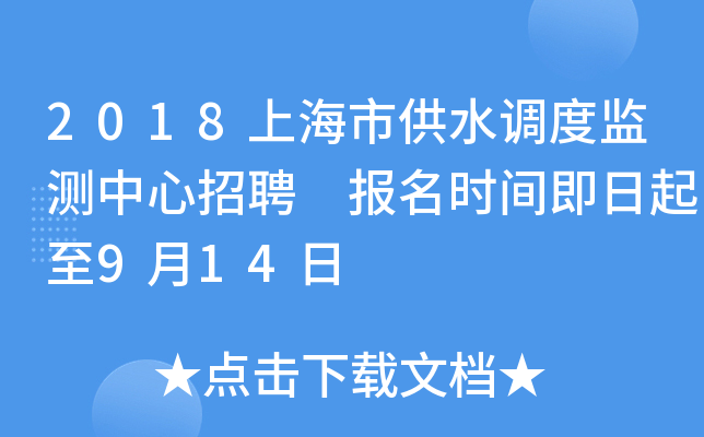 2018Ϻйˮ{(dio)ȱO(jin)yƸ (bo)r(sh)g914