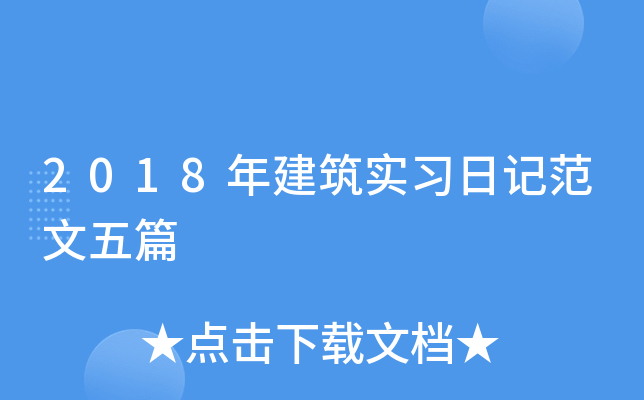 2018꽨(sh)(x)ӛƪ