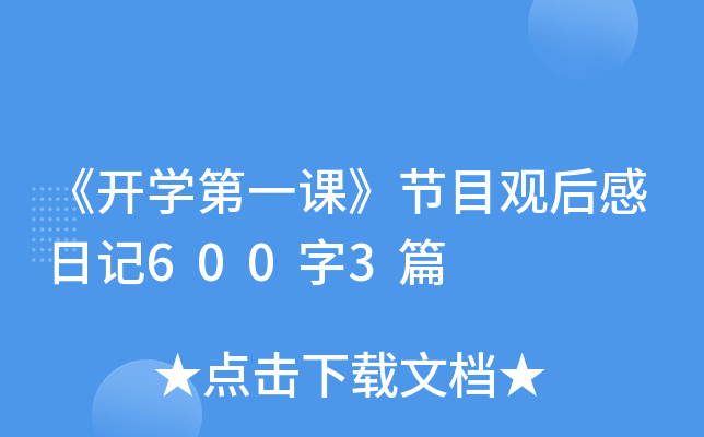 _Wһn(ji)Ŀ^ӛ6003ƪ