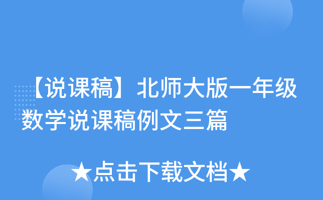 f(shu)n塿һ꼉(j)(sh)W(xu)f(shu)nƪ