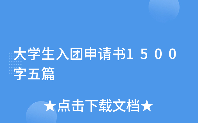 W(xu)FՈ1500ƪ