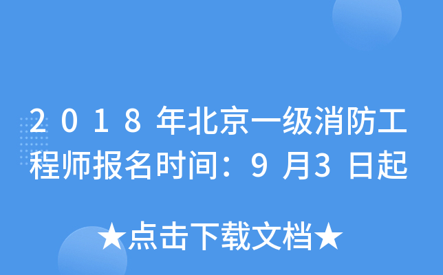 2018걱һ(j)̎(bo)r(sh)g93