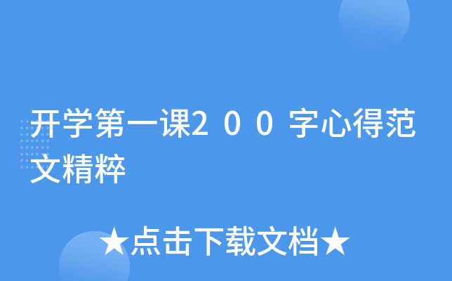 _W(xu)һn200ĵ÷ľ