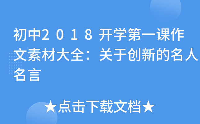 2018_(ki)W(xu)һnزĴȫP(gun)ڄ(chung)µ