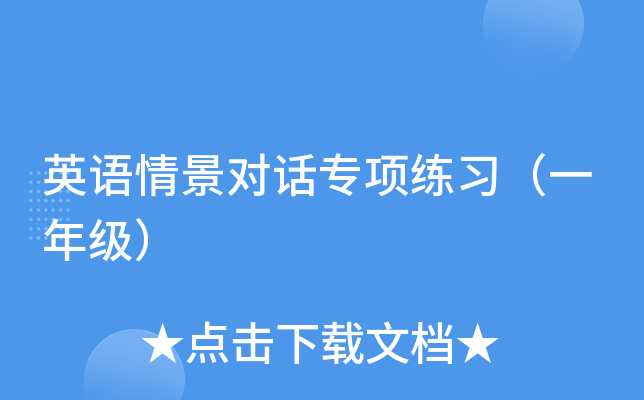 ӢZ龰Ԓ헾(x)һ꼉
