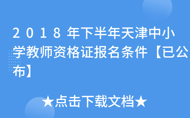 2018°СW(xu)̎YClѹ