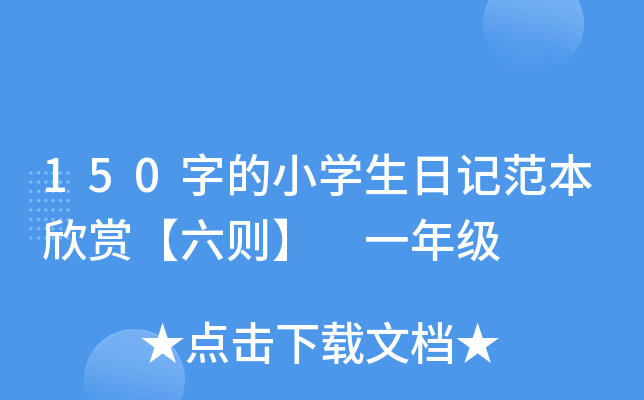 150ֵСWӛpt һ꼉