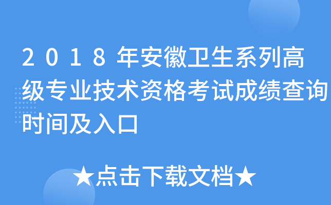 2018갲l(wi)ϵи߼(j)I(y)g(sh)Yԇɿ(j)ԃr(sh)g