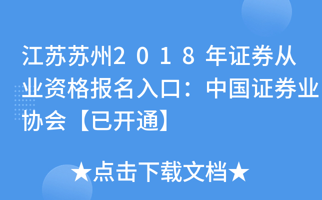 KK2018CȯĘI(y)YڣЇCȯI(y)f(xi)_ͨ