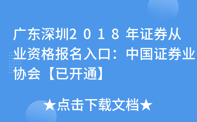 V|2018CȯĘI(y)YڣЇCȯI(y)f(xi)_ͨ