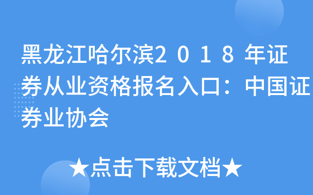 I2018CȯĘI(y)YڣЇCȯI(y)f(xi)
