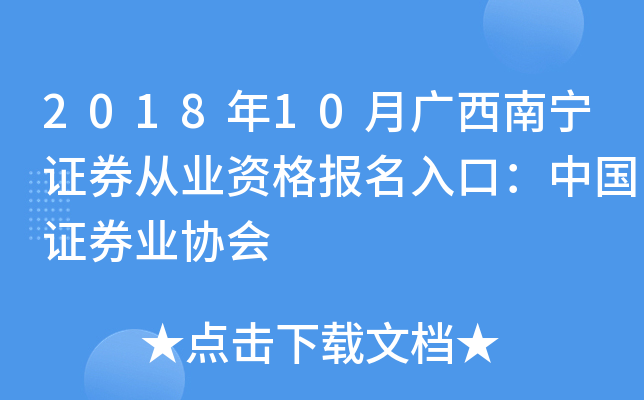 201810VόCȯĘI(y)Y(bo)ڣЇCȯI(y)f(xi)(hu)