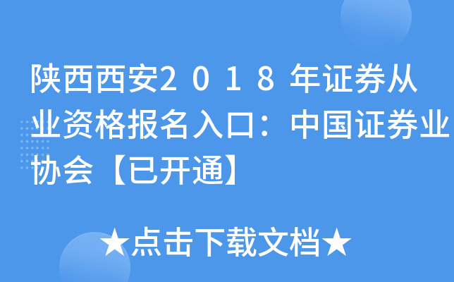 2018CȯĘI(y)YڣЇCȯI(y)f(xi)_ͨ