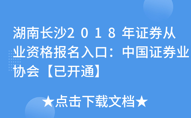 Lɳ2018CȯĘI(y)Y(bo)ڣЇCȯI(y)f(xi)(hu)_ͨ
