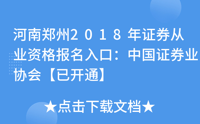 2018CȯĘI(y)YڣЇCȯI(y)f(xi)_ͨ