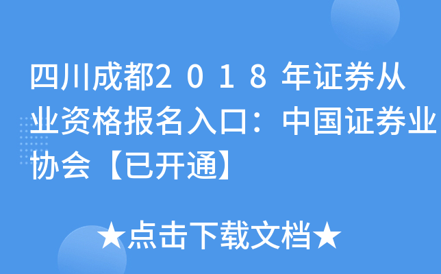 Ĵɶ2018CȯĘI(y)Y(bo)ڣЇ(gu)CȯI(y)f(xi)(hu)_ͨ