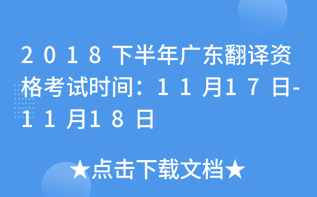 2018°V|gYԇrg1117-1118