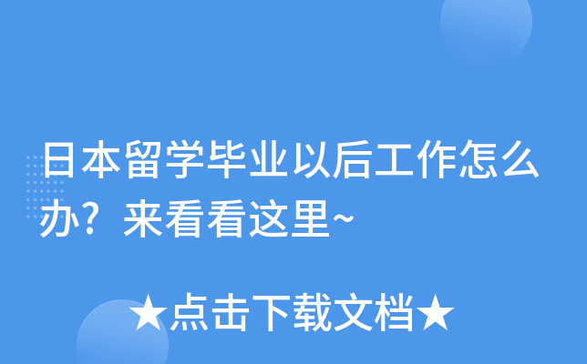 ձW(xu)I(y)Ժôk?@~