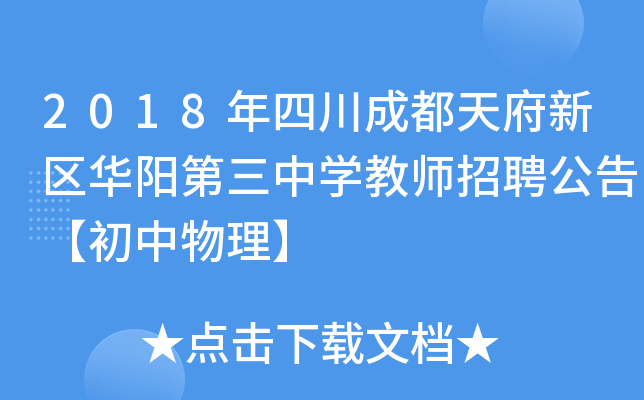 2018Ĵɶ츮^(q)AꖵЌW(xu)̎Ƹ桾