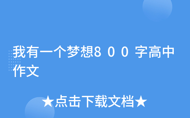 һ(g)800ָ