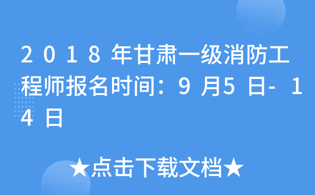 2018Cһ̎(bo)r(sh)g95-14