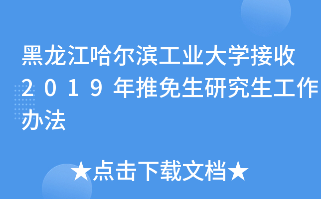 II(y)W(xu)2019оk
