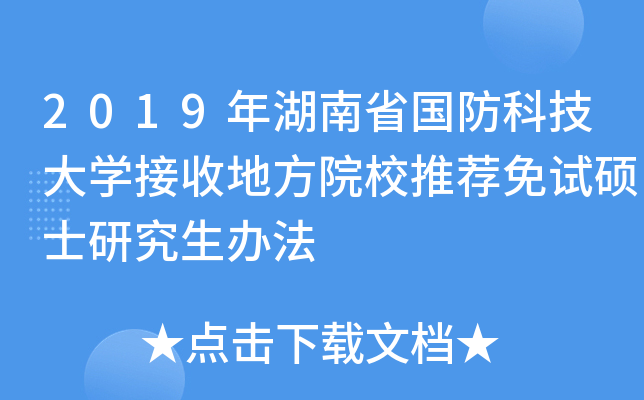 2019ʡ(gu)ƼW(xu)յطԺУ]ԇTʿоk