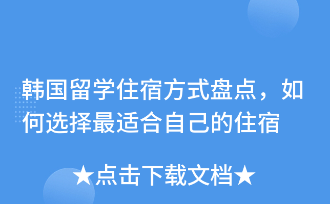 nW(xu)ס޷ʽPc(din)xmԼס