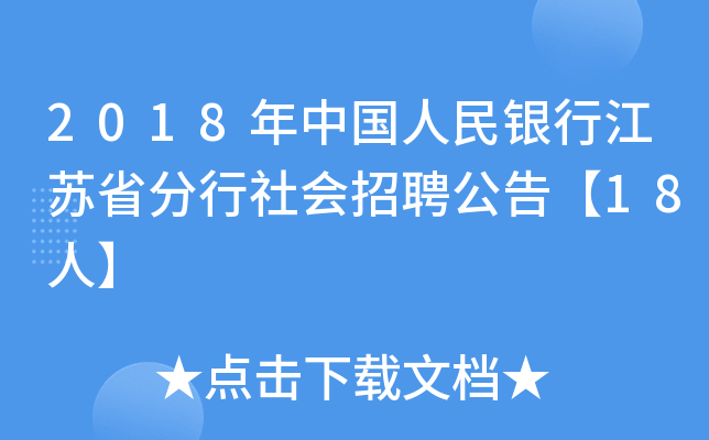 2018Ї(gu)yнKʡ(hu)Ƹ桾18ˡ