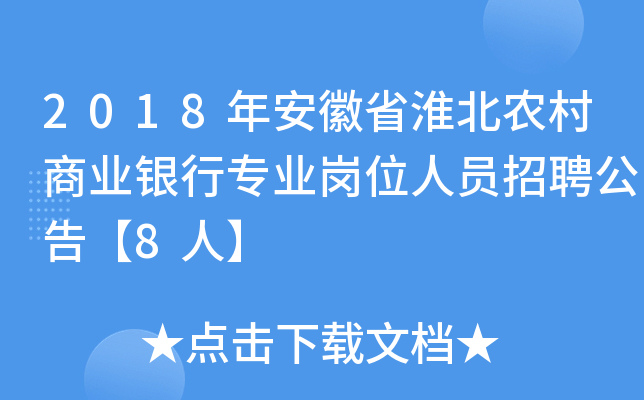 2018갲ʡr(nng)̘I(y)yЌ(zhun)I(y)λˆTƸ桾8ˡ