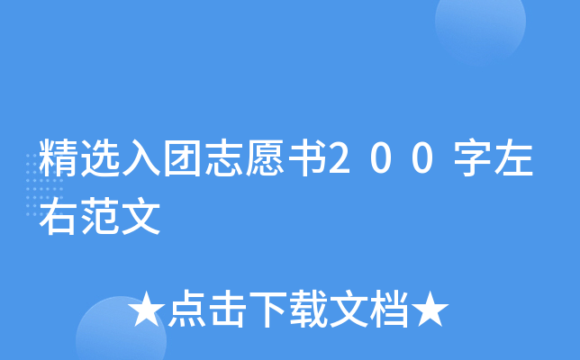 xF(tun)־Ը200ҷ