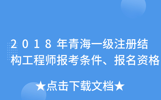 2018ຣһ(j)ע(c)Y(ji)(gu)̎(bo)l(bo)Y
