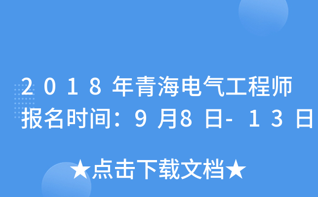 2018ຣ늚⹤̎rg98-13