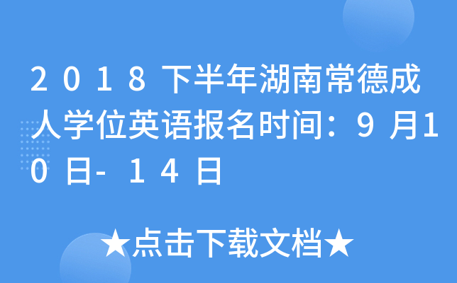 2018°ϳ³ˌWλӢZrg910-14