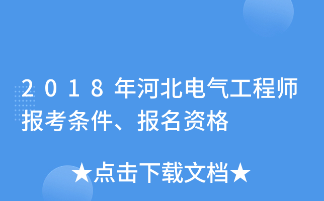 2018ӱ늚⹤̎(bo)l(bo)Y