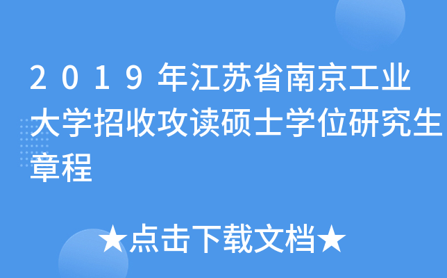 2019꽭KʡϾI(y)WչxTʿWλо³
