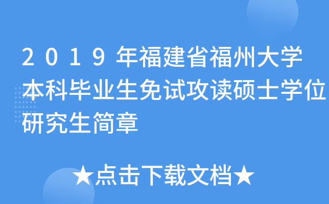 2019긣ʡݴWƮI(y)ԇxTʿWλо