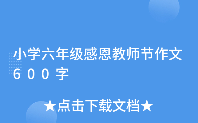 СW꼉ж̎(ji)600