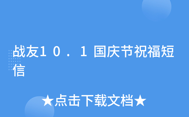 (zhn)10.1c(ji)ף