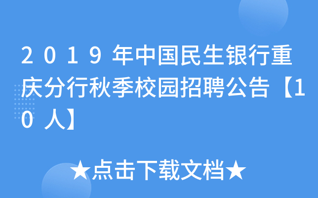 2019Ї(gu)yؑc＾У@Ƹ桾10ˡ