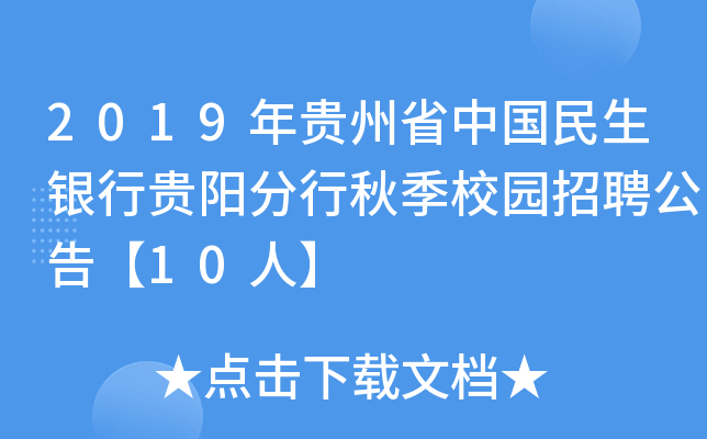 2019FʡЇyFꖷ＾У@Ƹ桾10ˡ