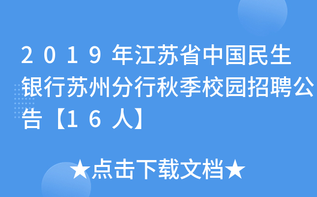 2019꽭KʡЇyKݷ＾У@Ƹ桾16ˡ