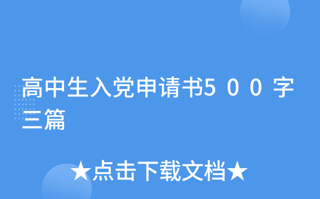 hՈ500ƪ
