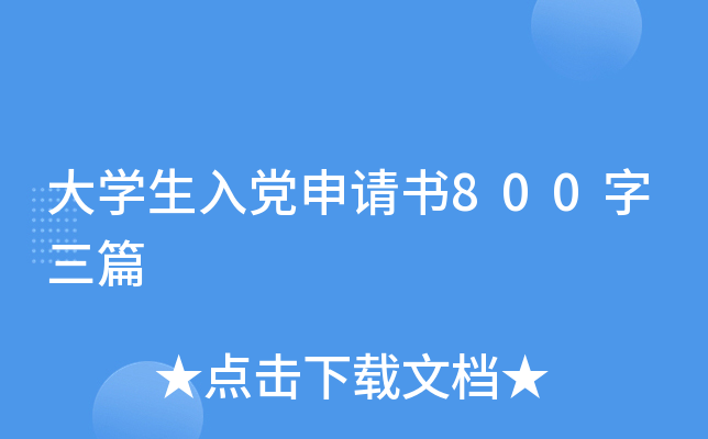 WhՈ800ƪ