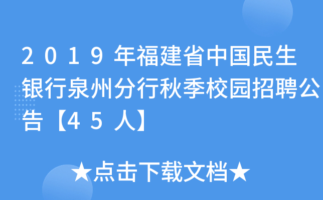 2019긣ʡЇ(gu)yȪݷ＾У@Ƹ桾45ˡ