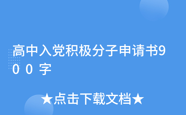 heOՈ900