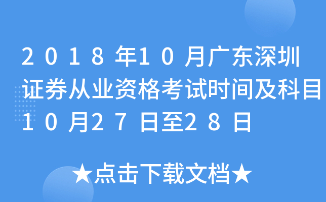 201810V|CȯĘI(y)YԇrgĿ102728
