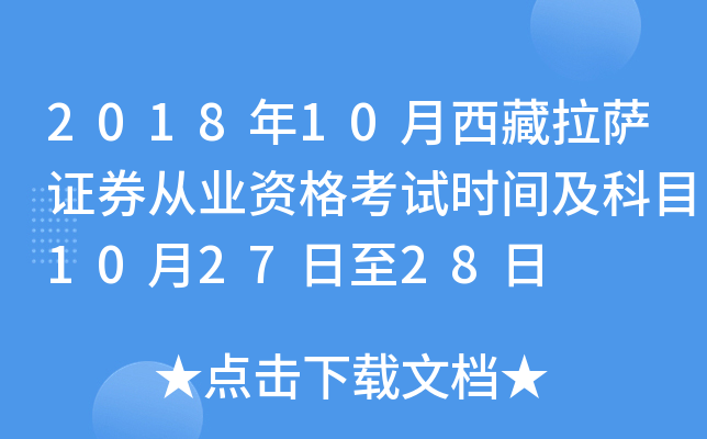 201810_CȯĘI(y)Yԇr(sh)gĿ102728