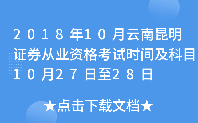 201810CȯĘI(y)YԇrgĿ102728