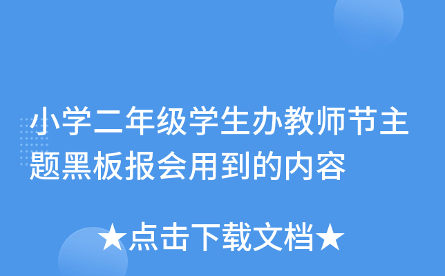 СW(xu)꼉W(xu)k̎(ji)}ڰõă(ni)